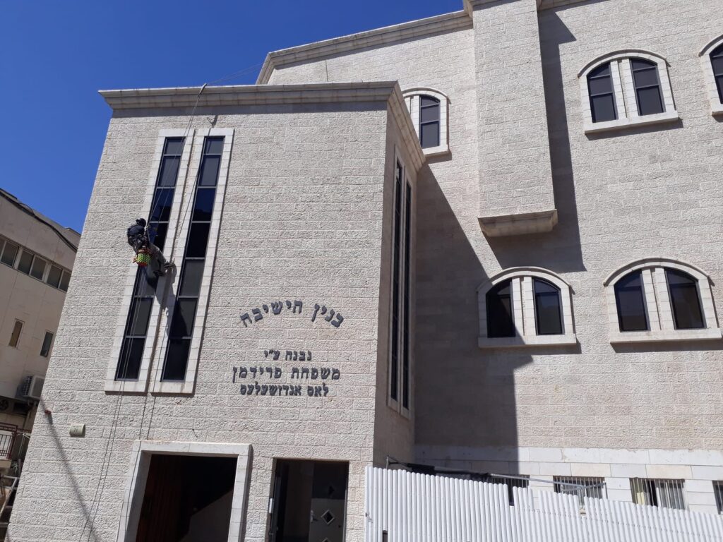 גלישה על חבל לאורך חזית אבן